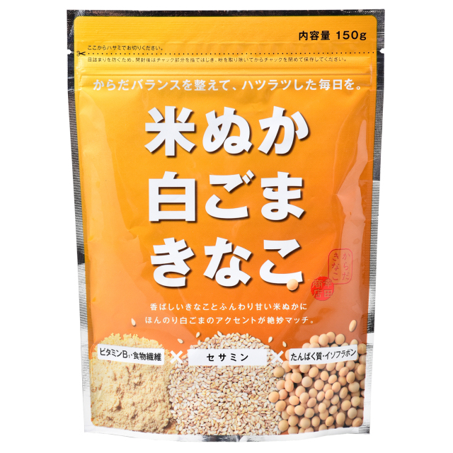 米ぬか白ごまきなこ 150g