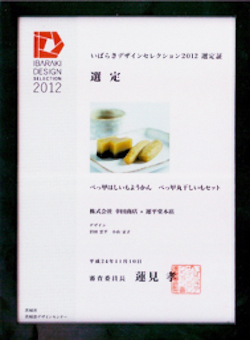 2012年 1