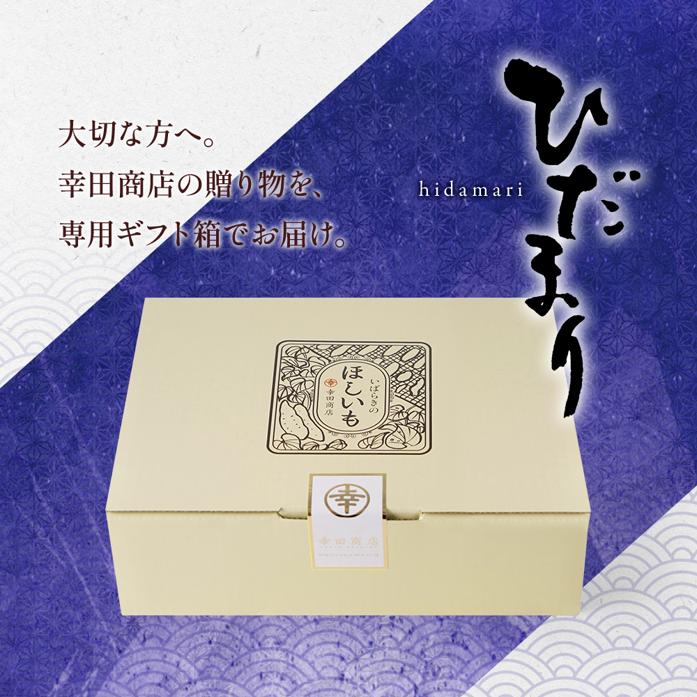ひだまり