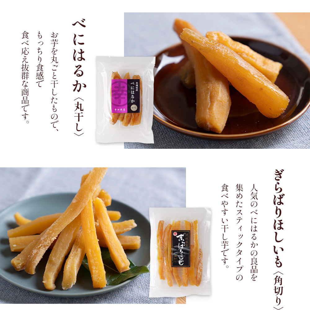 はるか丸ぎら