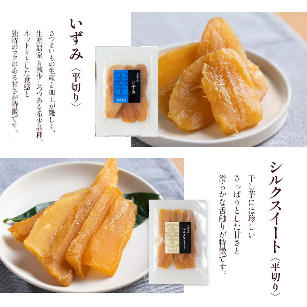 いずみ平シルク