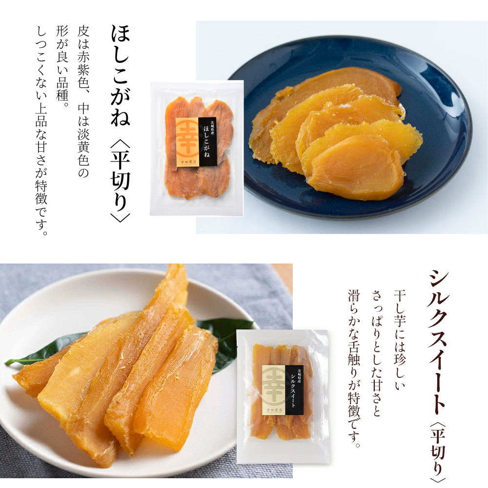 こがねシルク