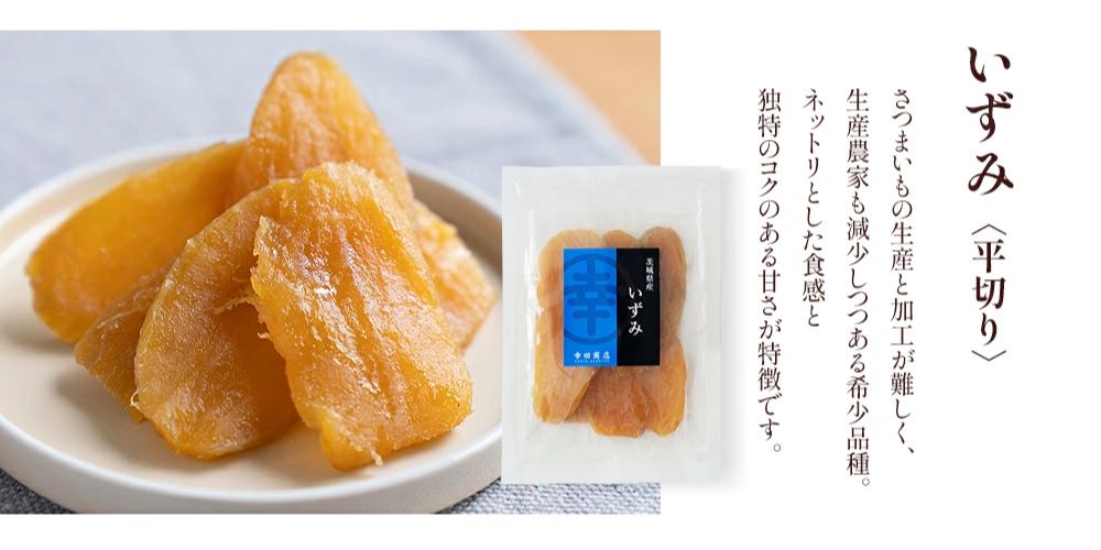いずみ