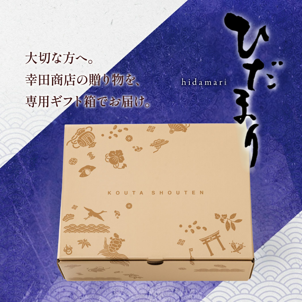 ひだまり