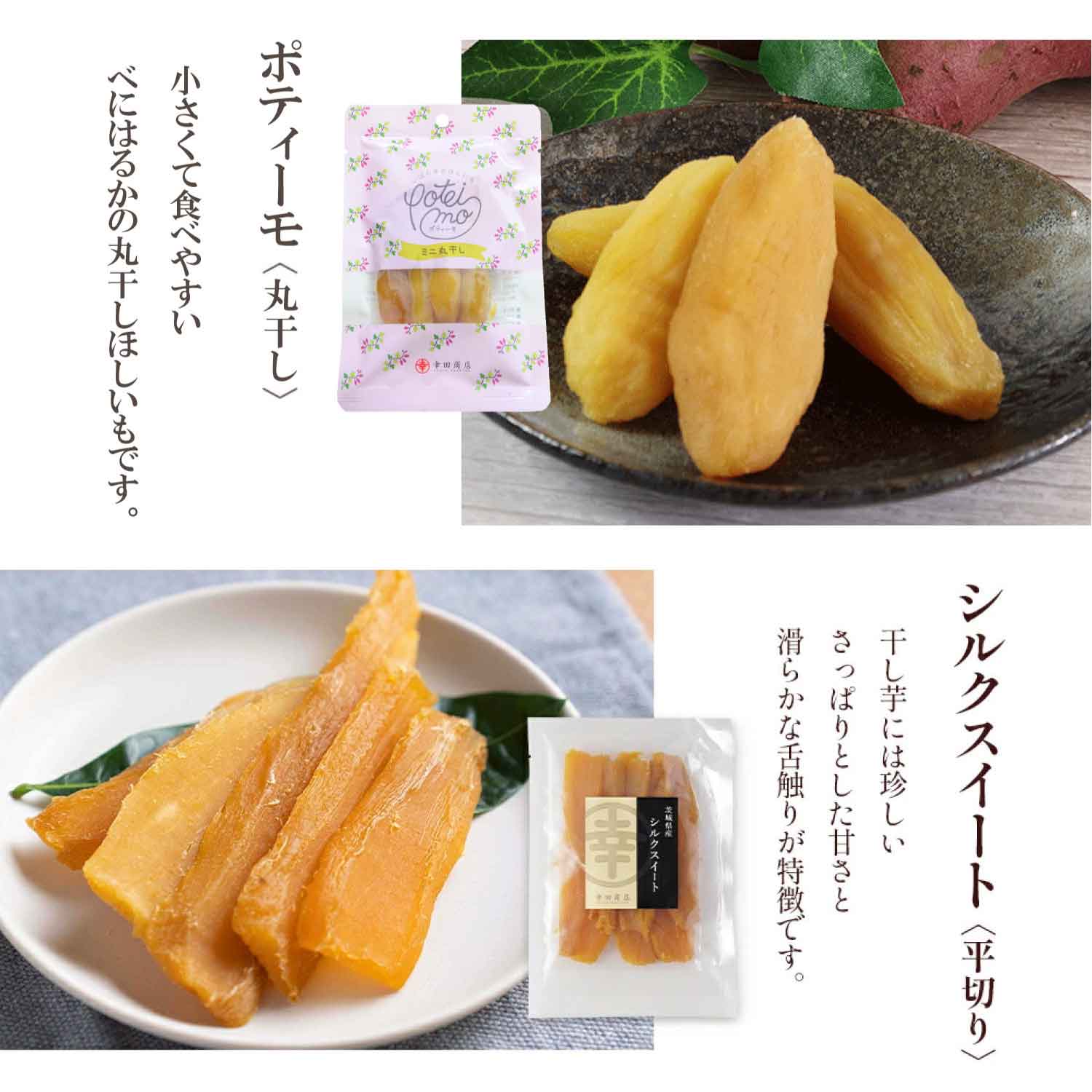 シルクポティ
