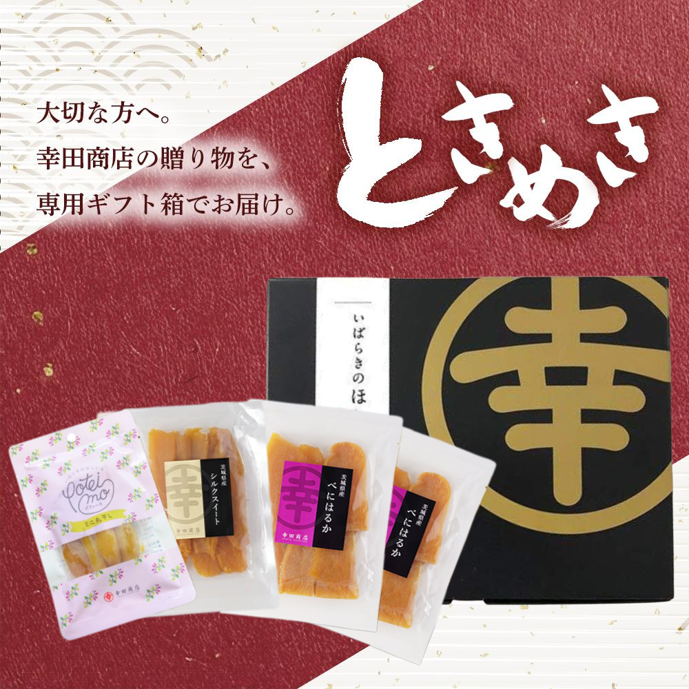 ときめき