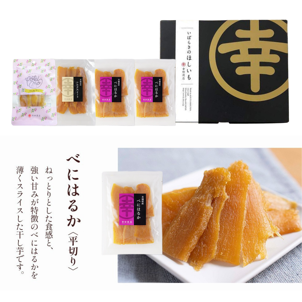 はるか平