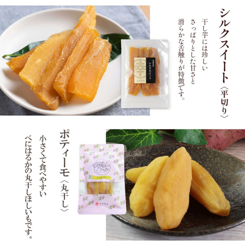 シルクポティ
