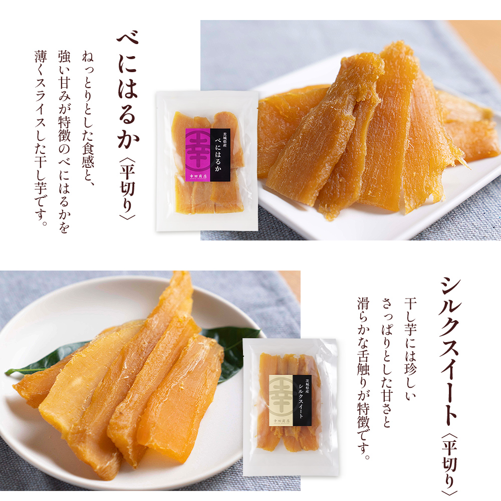 はるかシルク
