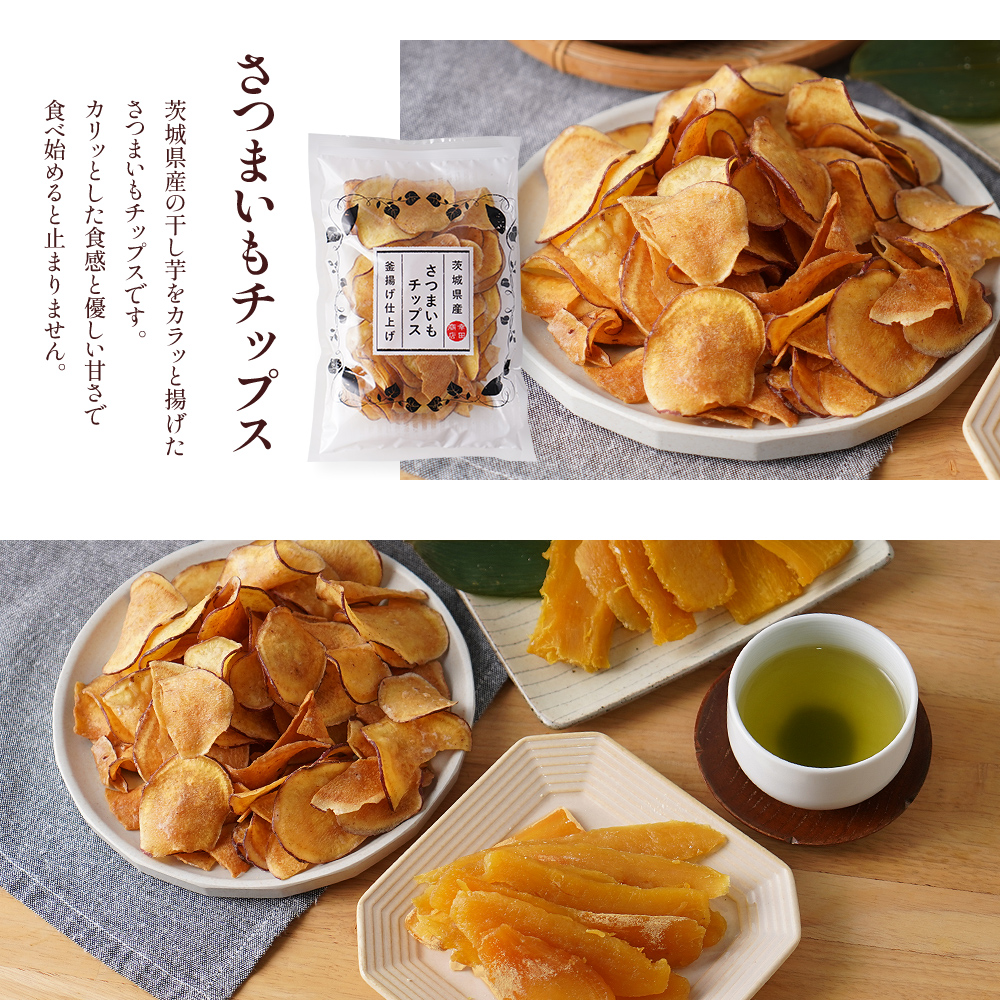 チップス