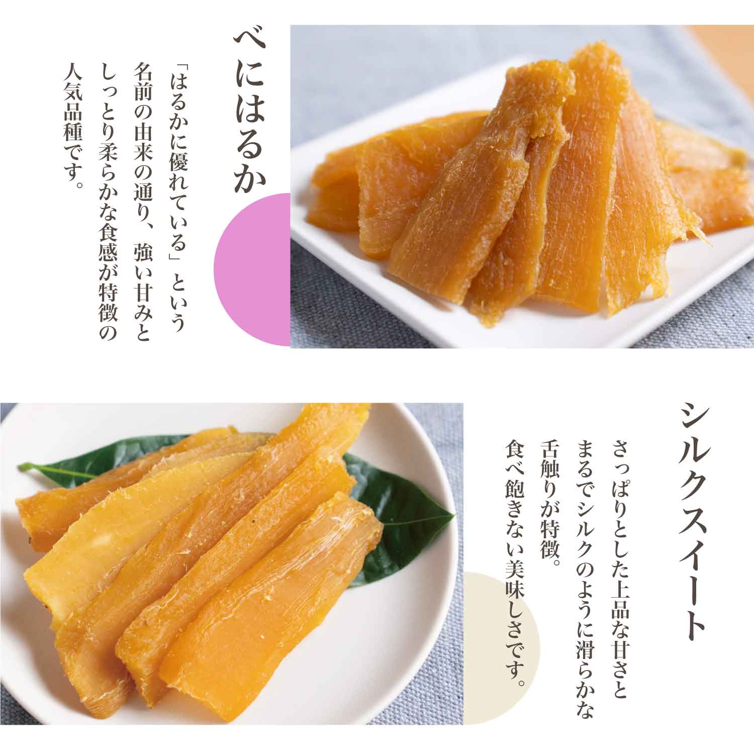 茨城県産 無添加 ほしいも (干しいも 干し芋) ギフト用