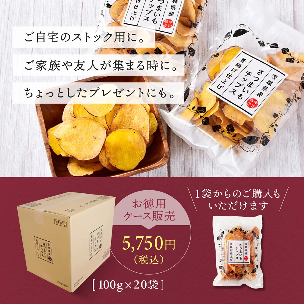 ご自宅のストック用に。ご家族や友人が集まる時に。ちょっとしたプレゼントにも。