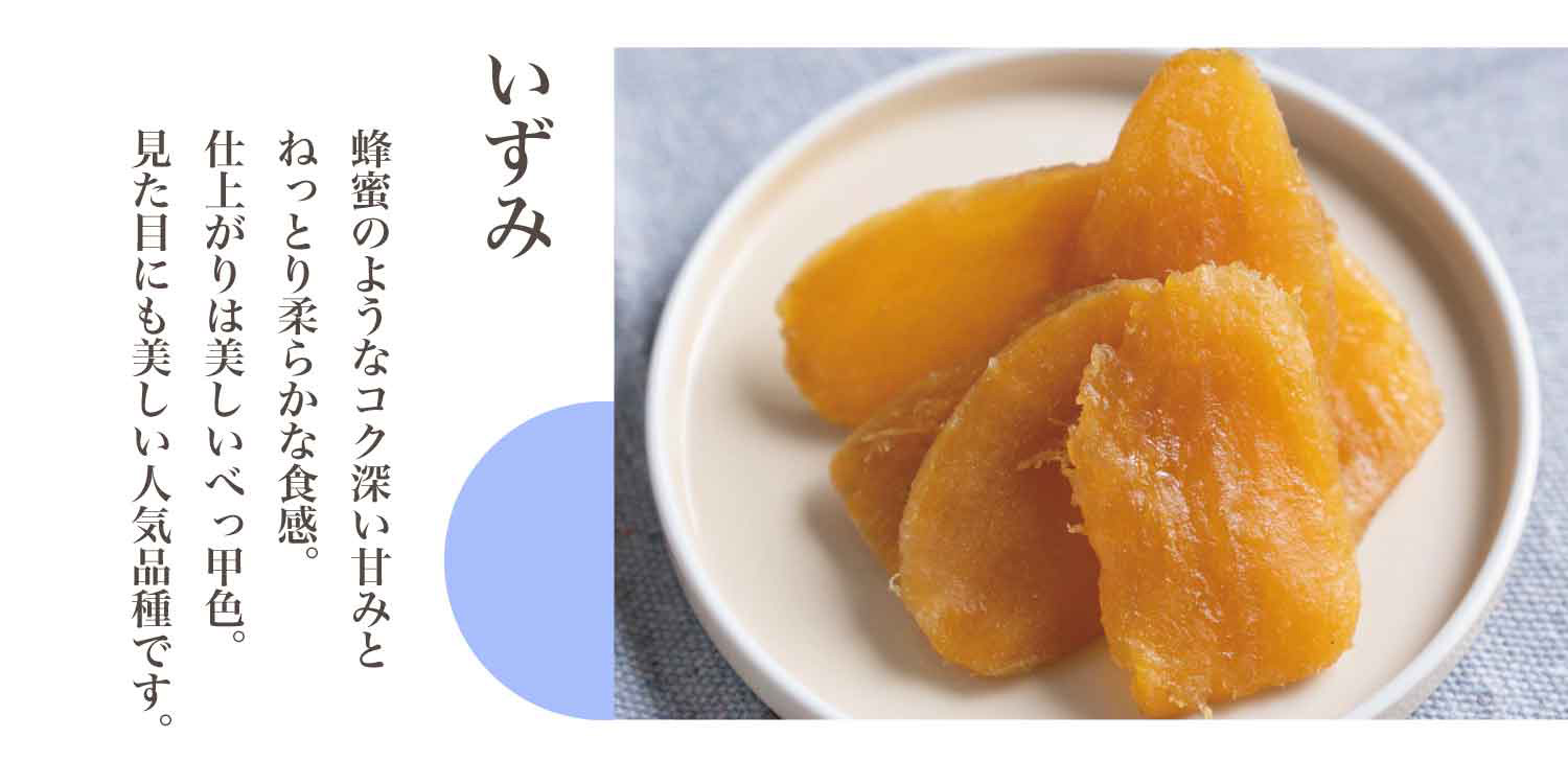 いずみ