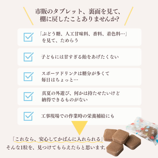 お悩み訴求