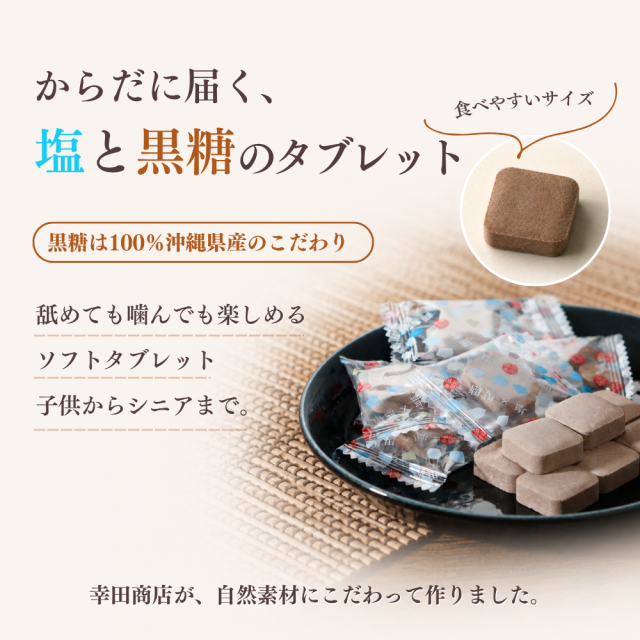 商品紹介