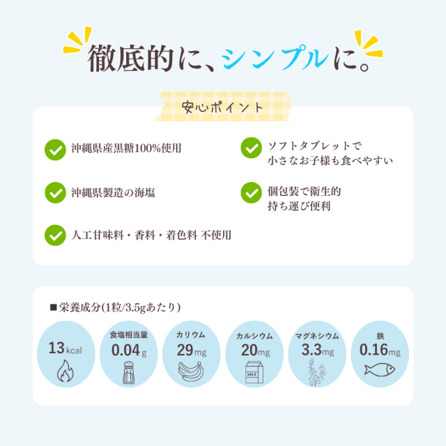徹底的にシンプルに