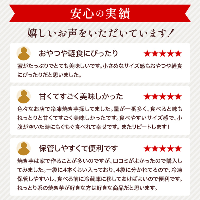 口コミ