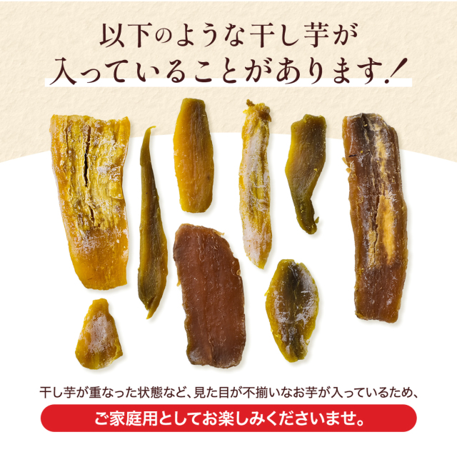 訳あり