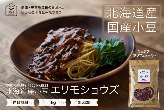 ほしいも屋 幸田商店 | 干し芋の名産地、茨城県 ひたちなか市 から直送専門店